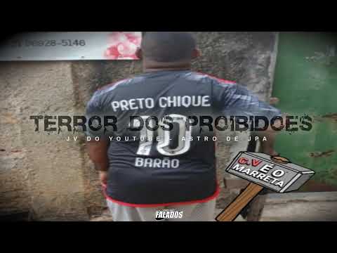 MC BOKINHA - MEDLEY COMPLEXO DA BARÃO PRAÇA SECA / 2025 ( DJ DENILSON DO CHP )