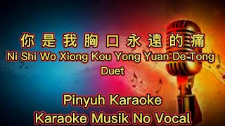 Download lagu Ni Shi Wo Xiong Kou Yong Yuan De Tong - 你是我胸口永遠的痛 - Karaoke - Musik No Vocal mp3 Download lagu Ni Shi Wo Xiong Kou Yong Yuan De Tong - 你是我胸口永遠的痛 - Karaoke - Musik No Vocal mp3