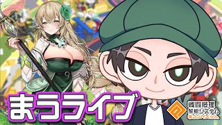 つんつんオラトリア【まうらおききグルギア】