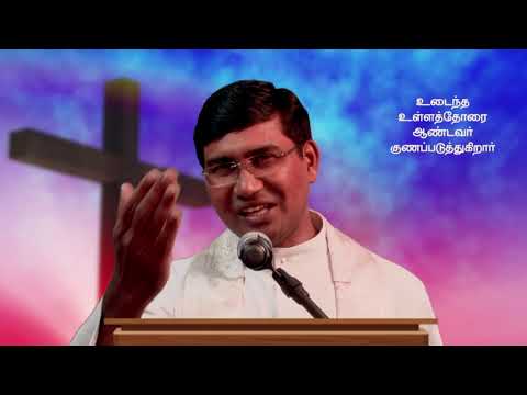 தூய ஆவியாரின் வல்லமை மற்றும் வரங்கள்