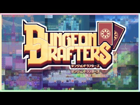 The Brilliance of Dungeon Drafters.