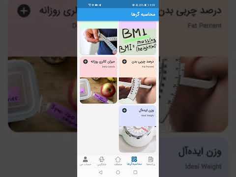 رجیمی