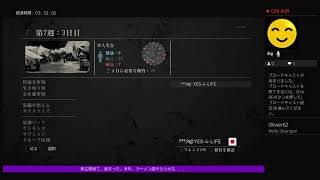 ラスアス