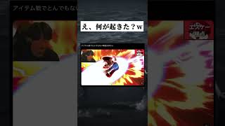 ゴブリン、神に愛されすぎている #エスケー