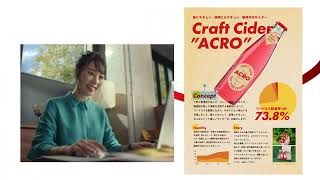 「あなたのビジネスを、もっとAcrobatに。」| Adobe Acrobat ー アドビ公式