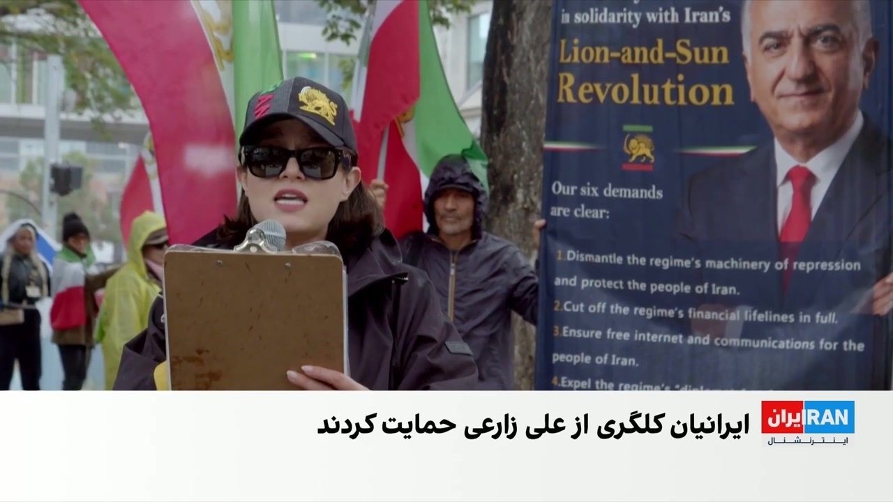 تجمع ایرانیان کلگری در حمایت از مردم داخل ایران