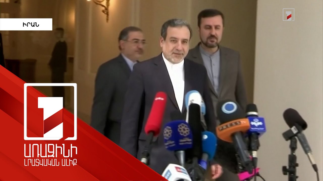 Աբբաս Արաղչին կարող է արագացնել ՀՀ-ԻԻՀ էներգետիկ նախագծերի իրականացումը