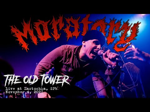 Moratory - The Old Tower (Live at Lastochka, Saint-Petersburg, November 4, 2021)