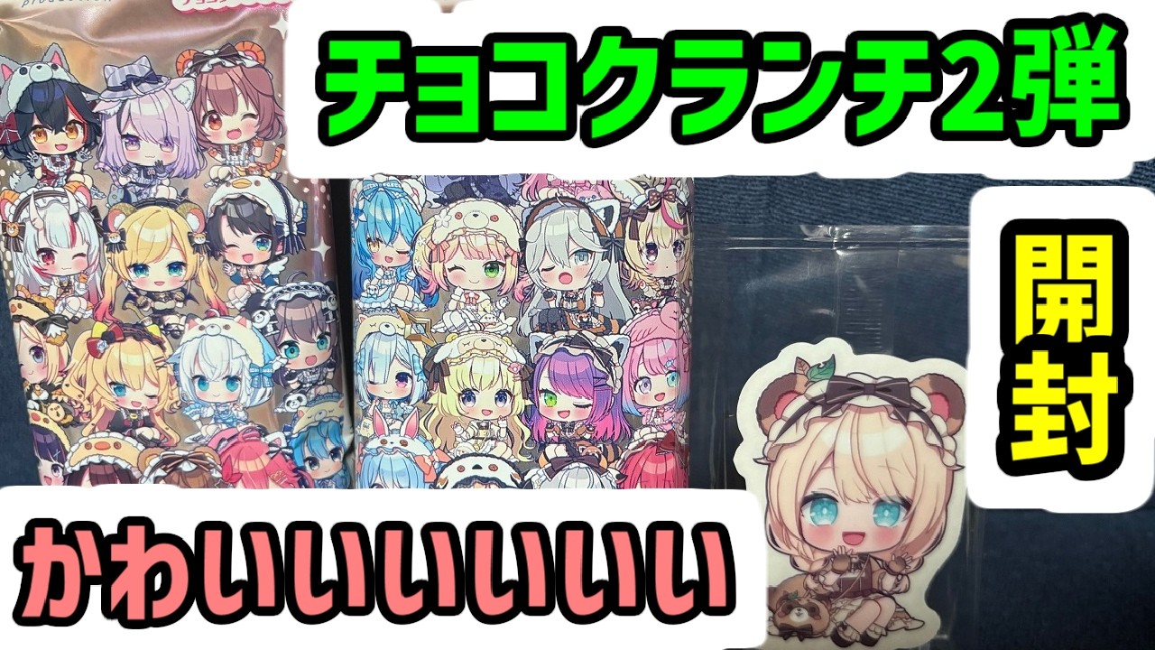 YouTubeサムネイル
