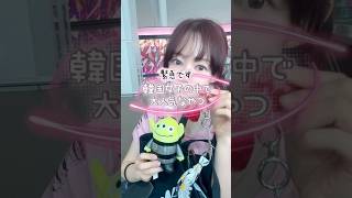 緊急!韓国女子で大人気のリボングロスキーホルダー🎀めちゃ可愛い#韓国コスメ#リボン#キーホルダー#韓国在住#韓国お薦め#韓国#韓国旅行