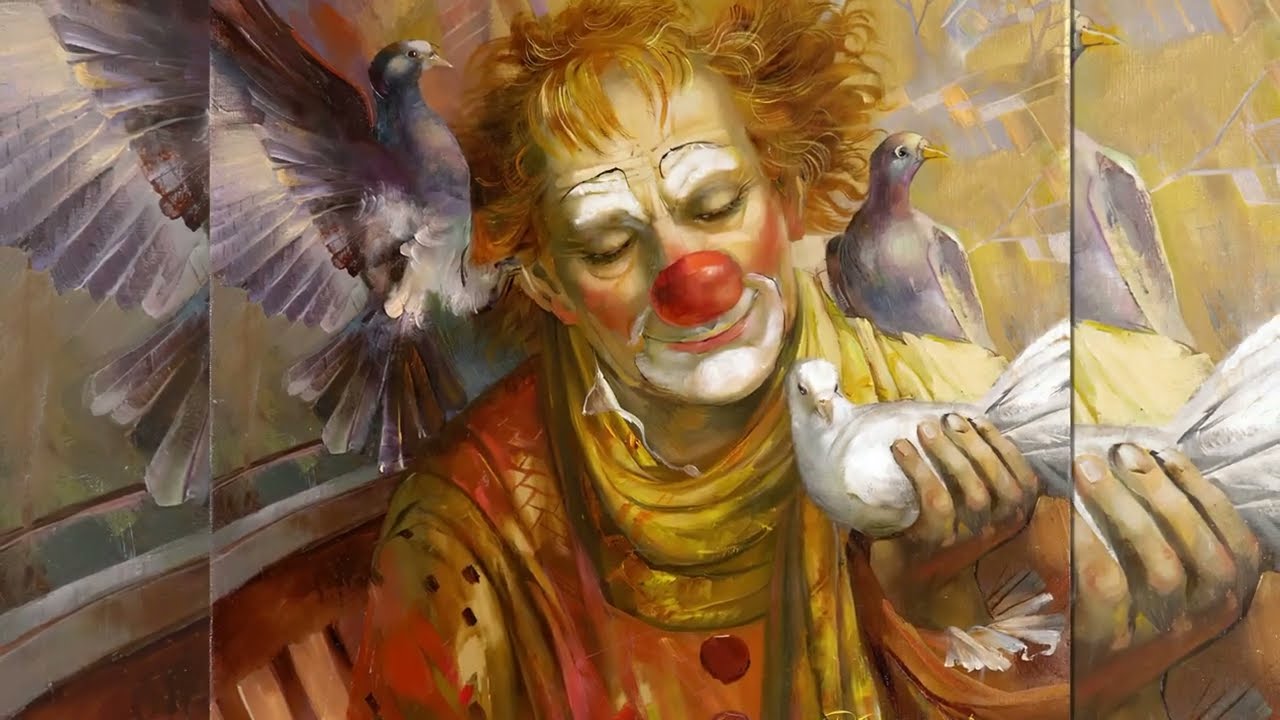 Песня клоуна