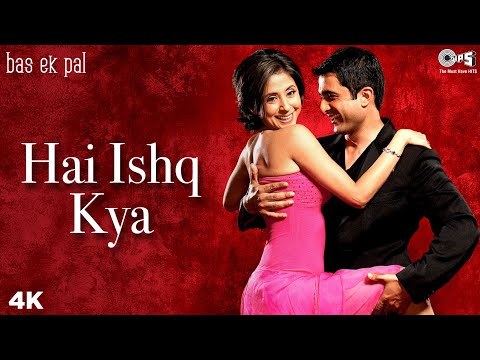 Hai Ishq Yeh Kya Ek Khata | Bas Ek Pal | Sunidhi | KK | Urmila Matondkar | Sanjay Suri | Pritam
