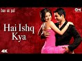Hai Ishq Yeh Kya Ek Khata | Bas Ek Pal | Sunidhi | KK | Urmila Matondkar | Sanjay Suri | Pritam