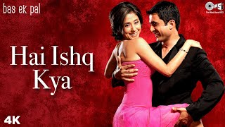 Hai Ishq Yeh Kya Ek Khata | Bas Ek Pal | Sunidhi Chauhan