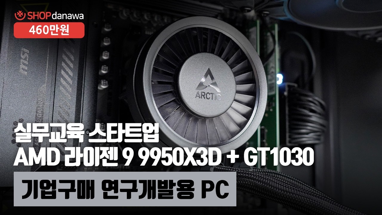 조립PC