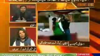 Frontline full video