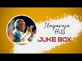 Ilayaraja Sleeping Songs The Great Ilayaraja