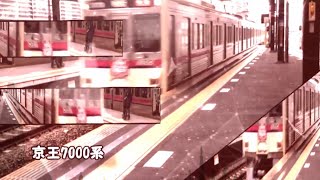 Scarlet 7000