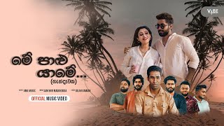 Download lagu Handawaka (Me Palu Yame) - Malinda Pradeep With Vibe Music @SANTHUR  mp3