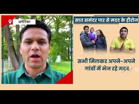  ETV Bharat Uttarakhand of 24 04 2021 - Samoon Foundation