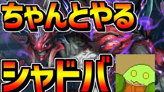 シャドバちゃんとやってる しかもうまい 【Shadowverse: Worlds Beyond】