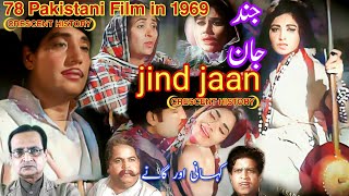 Jind Jaan  Jind Jaan 1969  Urdu/Hindi  CRESCENT HI