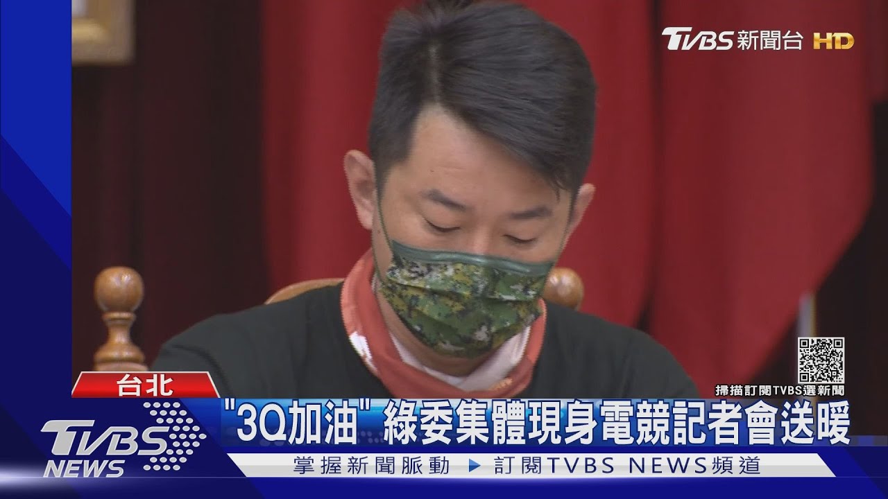 立院最終場　3Q開「電競」記者會　騎車回台中