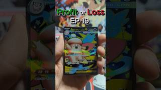 Profit or Loss EP : 19 | Perfect Order Booster Box | Destined Rivals Giveaway! | #packopenning