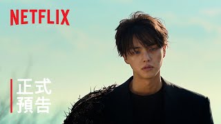 [閒聊] NETFLIX《Sweet Home S3》EP7-8 