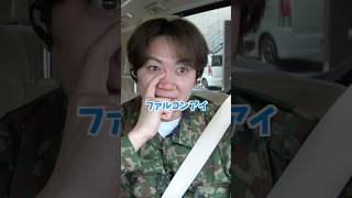 - 大型企画で特殊能力を発揮するゆうまwwwwww #コムドット #人狼鬼ごっこ
