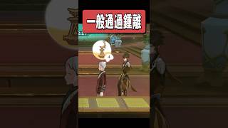 【原神】はるばるフォンテーヌまで買い物に来た鍾離　#原神 #genshinimpact #shorts