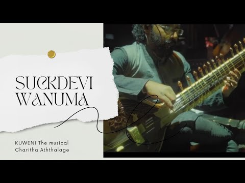 Suckdevi wanuma - Kuweni Concert Charitha Aththalage