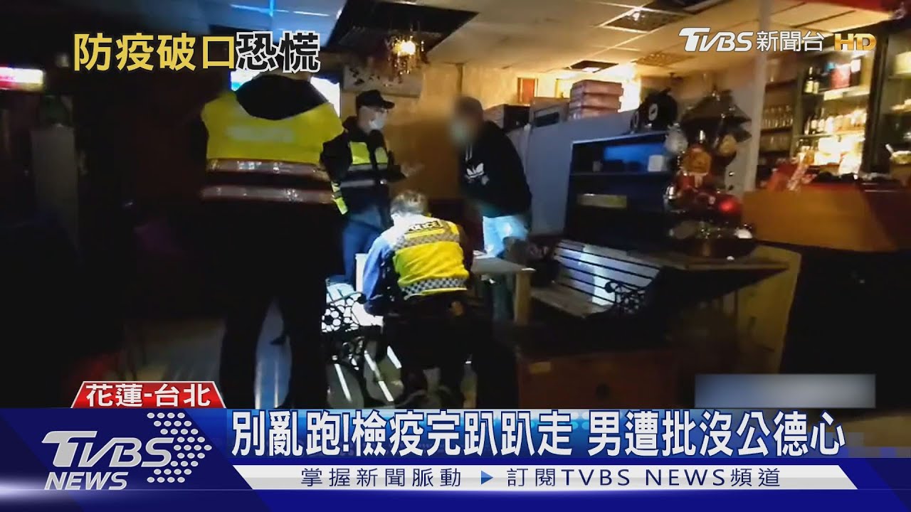 透透氣?自主管理者泡酒吧 惹觀感不佳