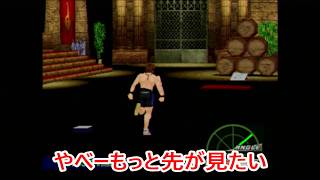 #10 【筋肉番付】MASA,カイザーのゲーム実況「筋肉番付Vol 1～俺が最強の男だ！～」現実ではできない？驚異の競技！【END】