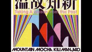 Mountain Mocha Kilimanjaro - Immigrant Song