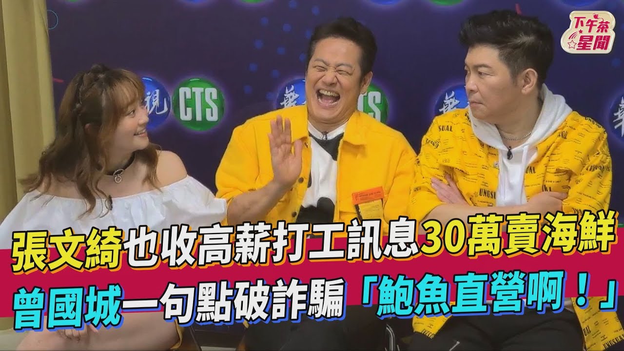 張文綺被50歲醜男追求！　徐乃麟連2爆料：我看過她男友