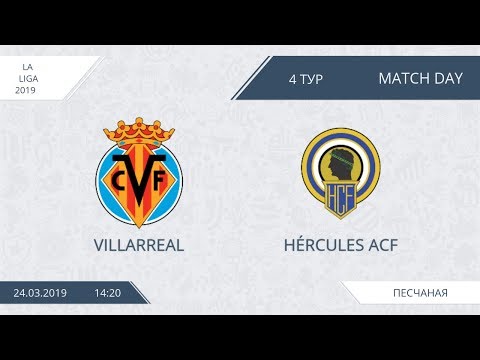 AFL19. Spain. La Liga. Day 4. Villarreal - Hercules ACF.