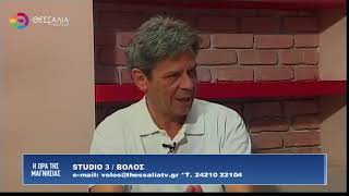 Η ΩΡΑ ΤΗΣ ΜΑΓΝΗΣΙΑΣ 24 05 2023