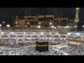 Makkah Madina And Who Is The Al Rehman Naat Islamic Whatsapp Status Video