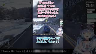 【Forza Horizon 6】ナビの感覚は分からないが急カーブでちゃんと止まる雪花ラミィ #雪花ラミィ #ラミィ切り抜き #ホロライブ #ForzaHorizon6 #hololive #切り抜き