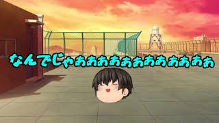 𝑴𝒂𝒏𝒈𝒂 | 【ゆっくり茶番】受験終わったら絶対遊ぼうな(´；ω；`)ｳｩｩ　受験あるある！( *´艸｀)（受験前編𝒏𝒖𝒎𝒃𝒆𝒓 1） | 𝑴𝒂𝒏𝒉𝒖𝒂