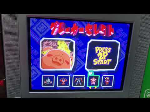 ■ 게임 천국 - 오픈 패키지 (ゲーム天國™ THE GAME PARADISE! Cruisin Mix - OPEN CASE)