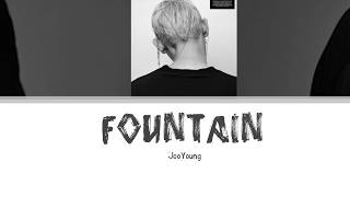 JooYoung (주영) - Fountain Lyrics [Han| Rom| Eng]