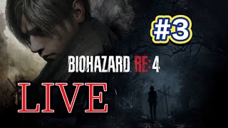 【バイオハザードRE:4配信】ちょっと遅いけどバイオやるぞ！