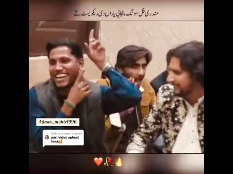 Ahty Meri Mundari Singar Majid Ali and Dani Khan Gujrat "New Letest video full"