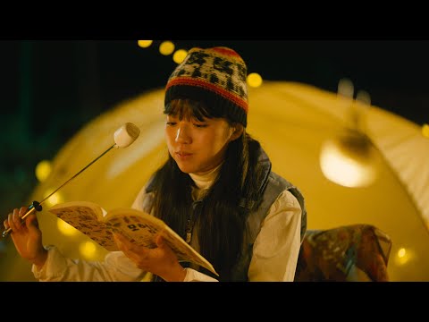 치즈 (CHEEZE) - 잘 자, 안녕 (Good Night) [MV]