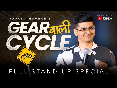 Gear Wali Cycle | Standup Comedy Special by Rajat Chauhan (61st video)