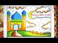 Cara Membuat Poster Tahun Baru Islam 1 Muharam 1445 Hijriah Mudah Untuk Pemula