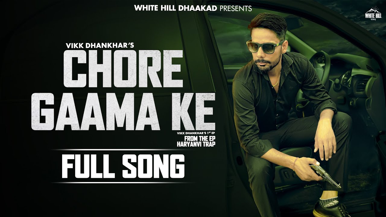 Chore Gaama Ke Lyrics | Vikk Dhankhar
