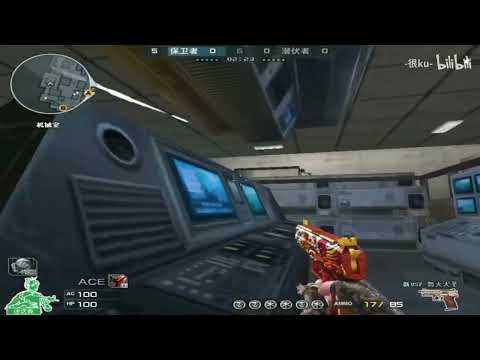 CF 1vs5 : USP - Highlights S&D - Henku#58